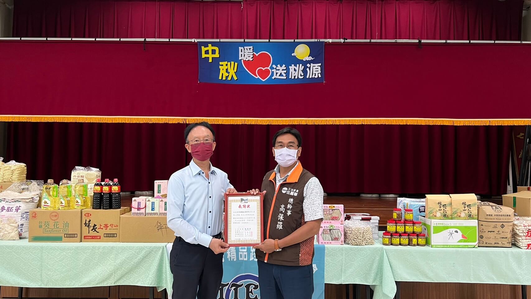 百城送暖到桃源 協助受困部落挺難關