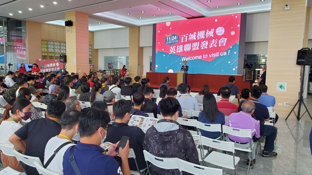 百城机械联手多位烘焙大师，举行英雄联盟成果发表，现场演绎高达12场的食品自动化机...