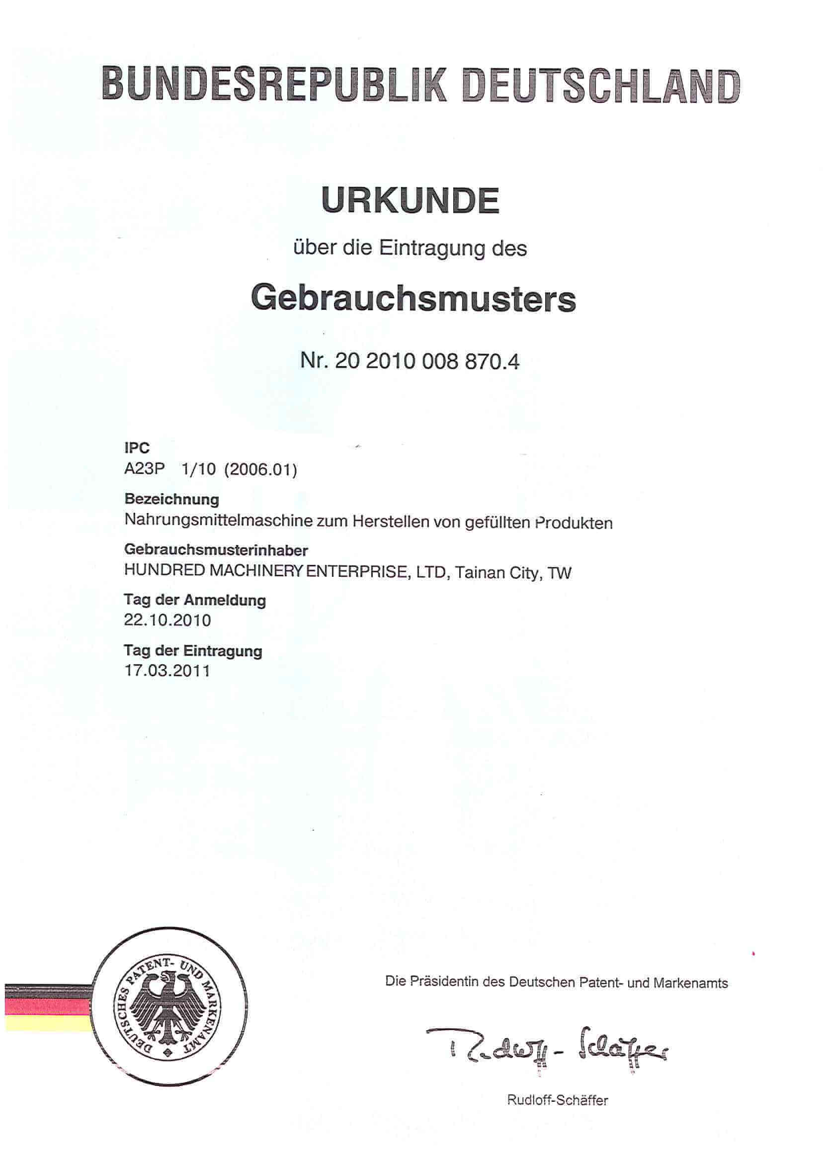 Patent certification