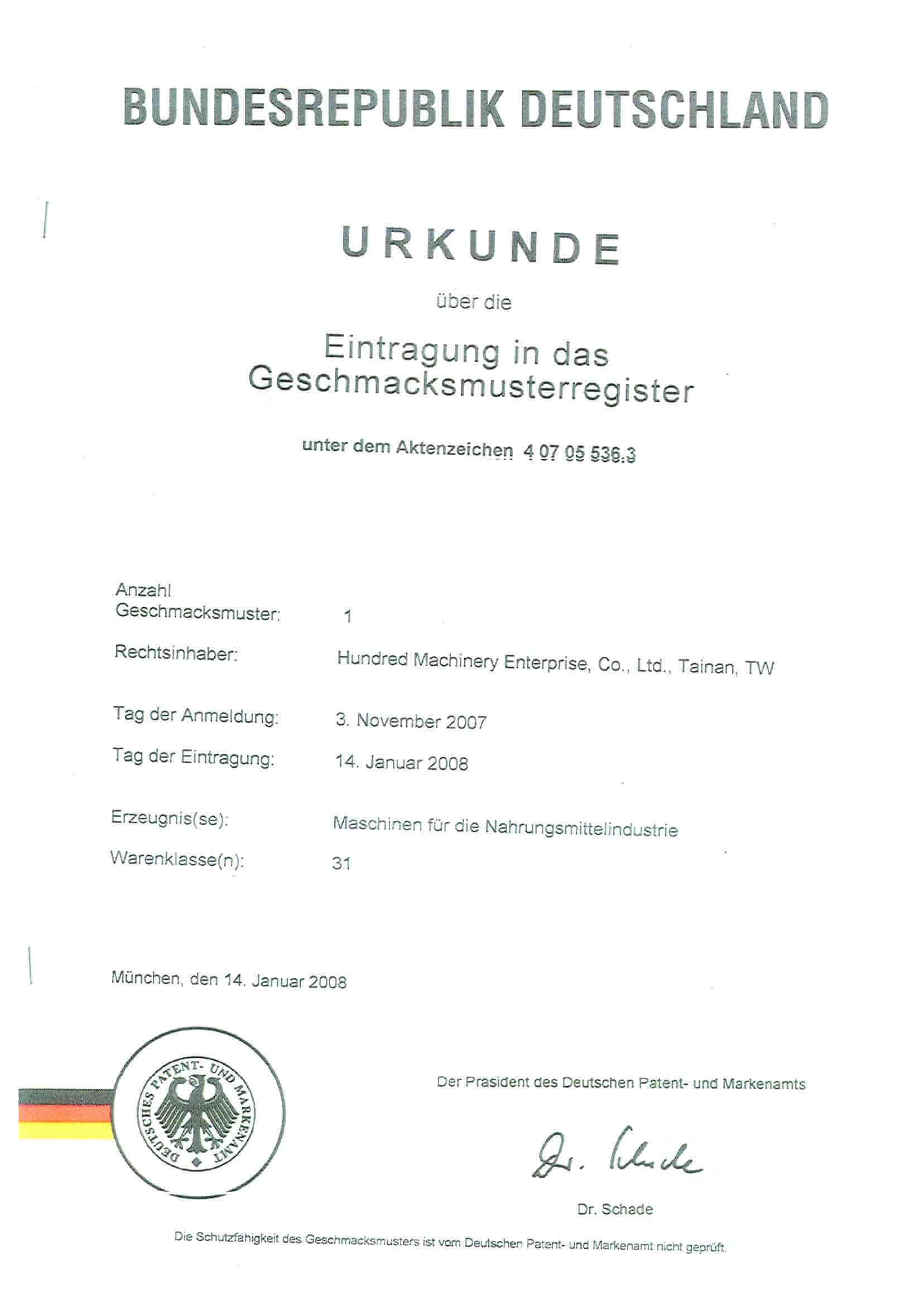 Patent certification