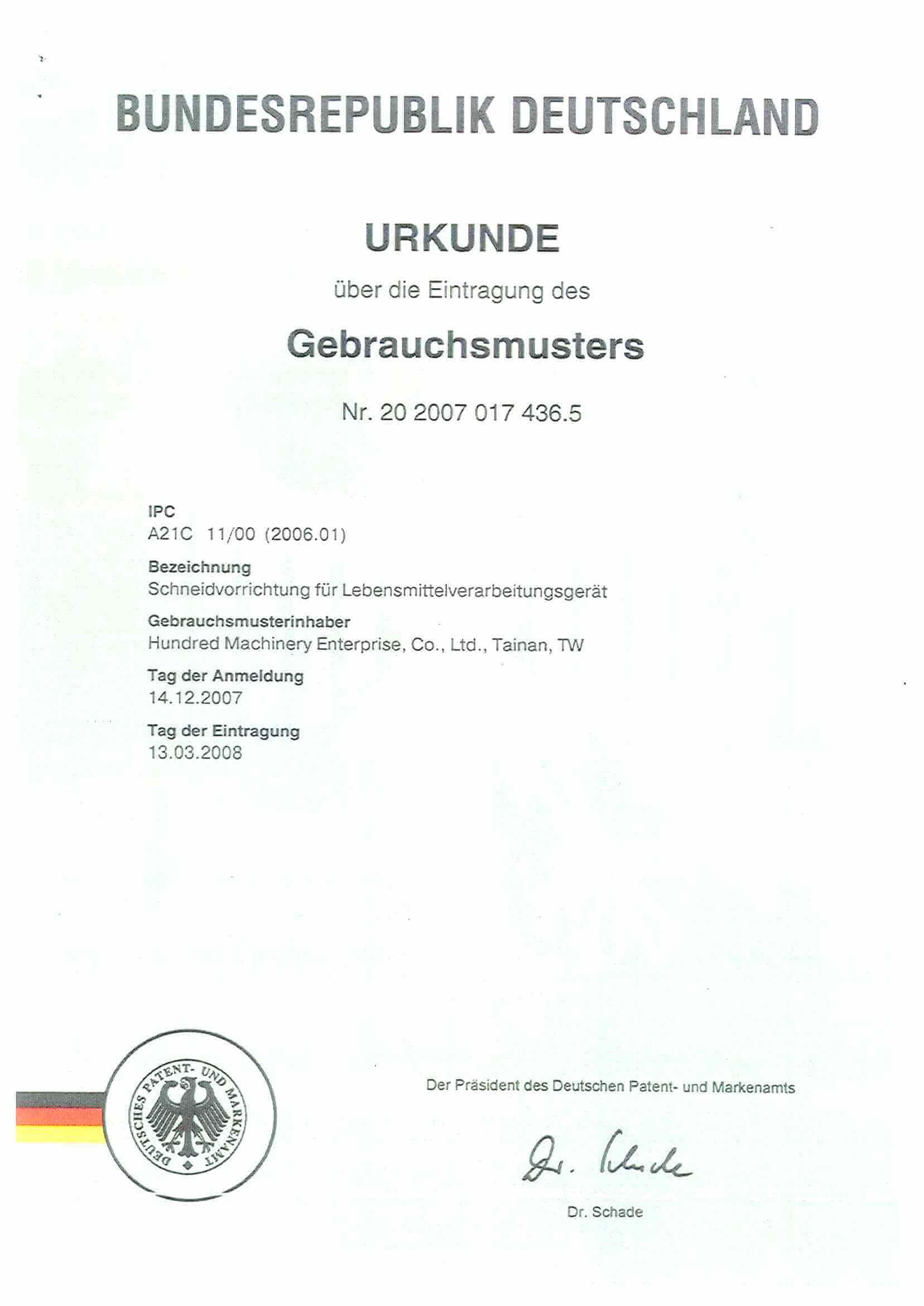 Patent certification